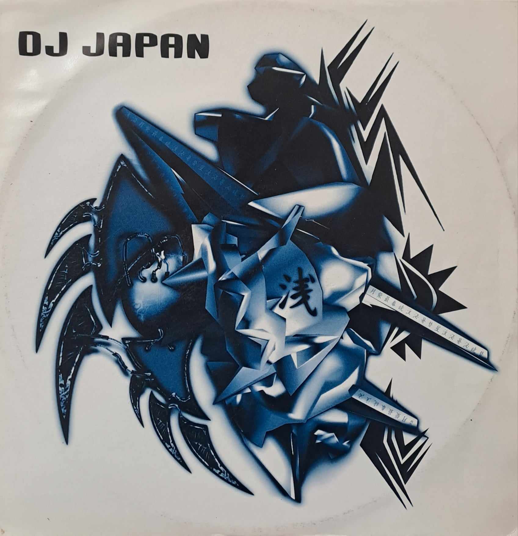 Neurotoxic 19 - vinyle Hardfloor